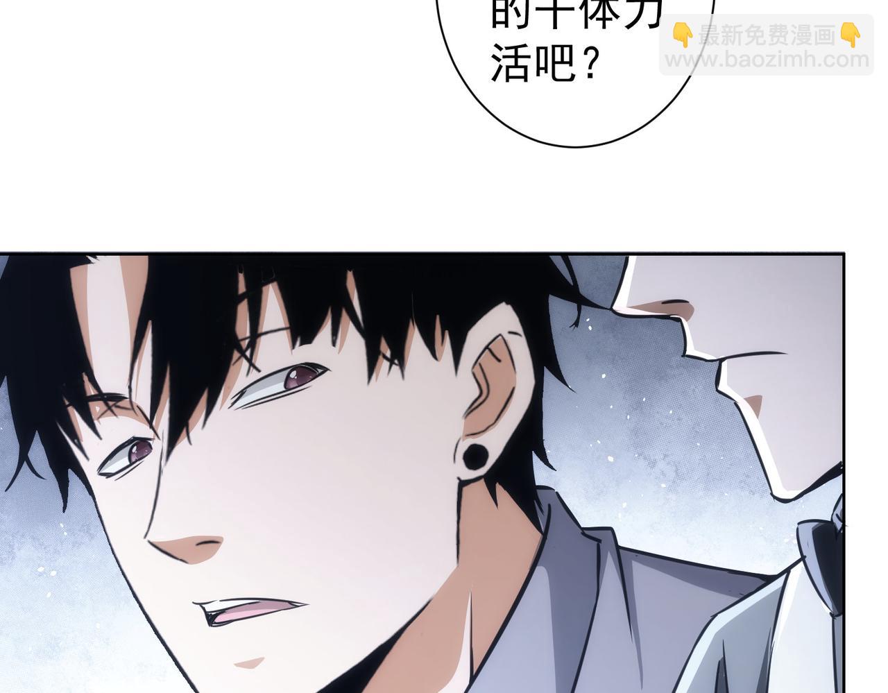 第152话 活副本(1/3)-第152话