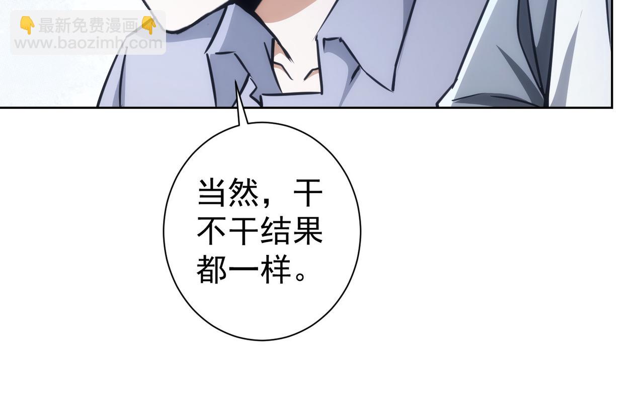 第152话 活副本(1/3)-第152话