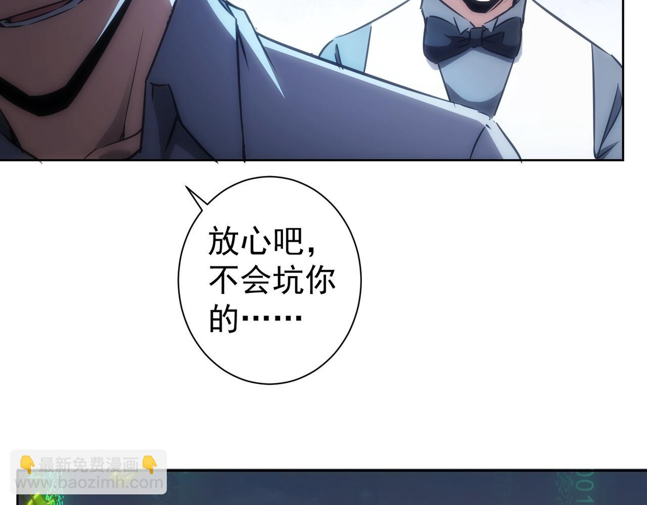第152话 活副本(1/3)-第152话