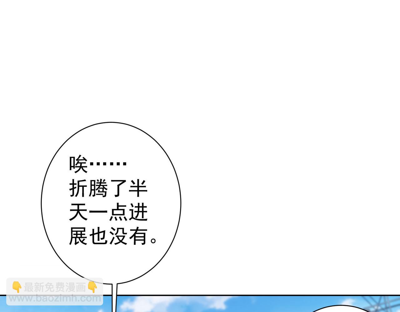 第152话 活副本(1/3)-第152话