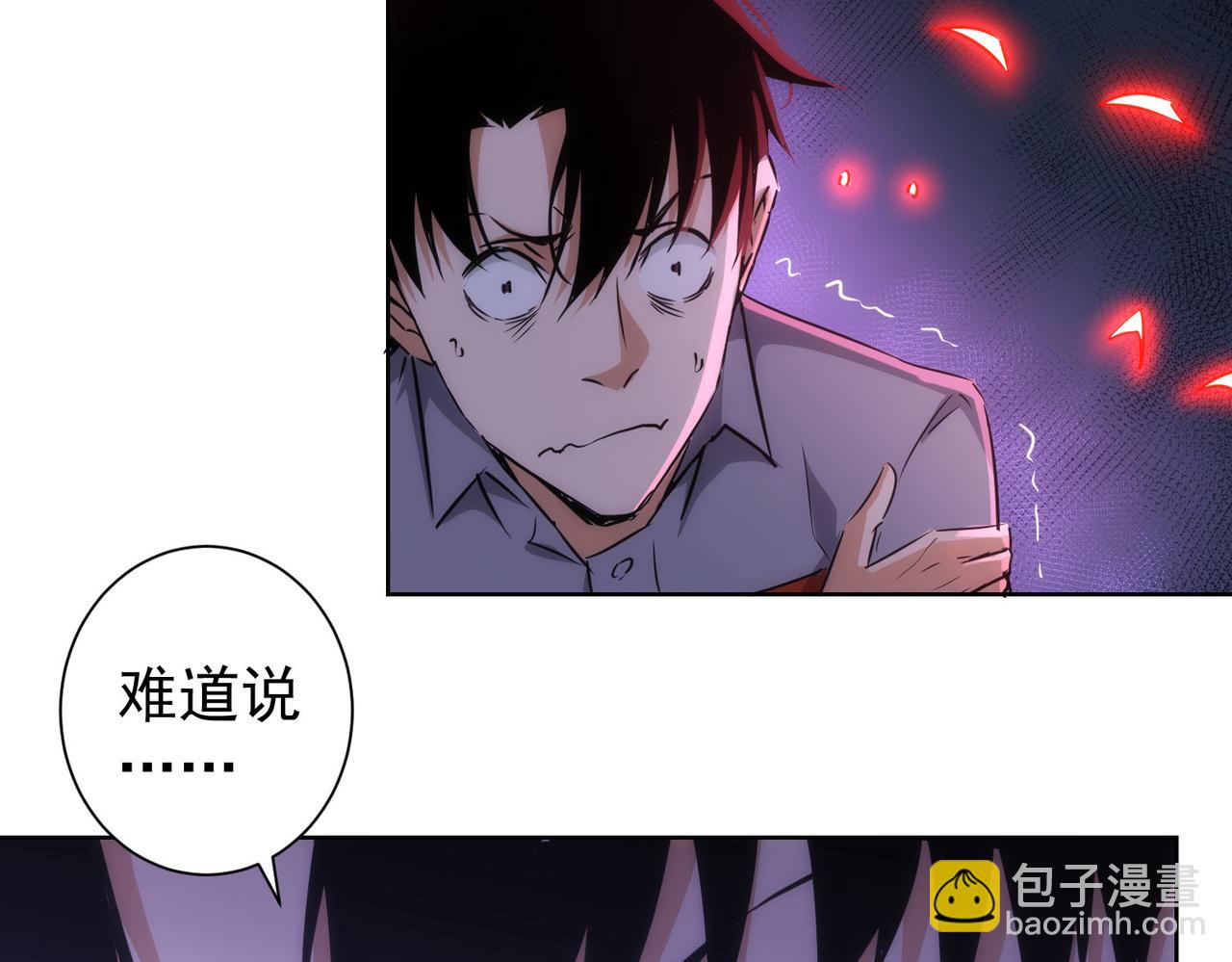 第152话 活副本(1/3)-第152话