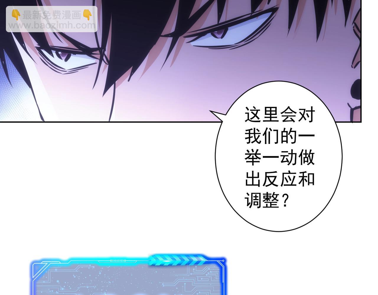 第152话 活副本(1/3)-第152话