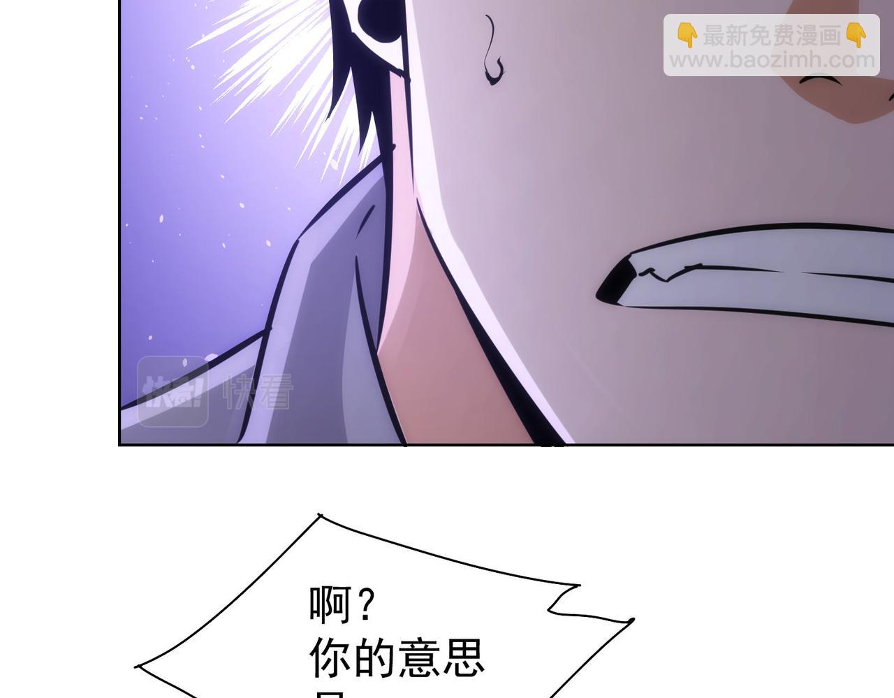 第152话 活副本(1/3)-第152话