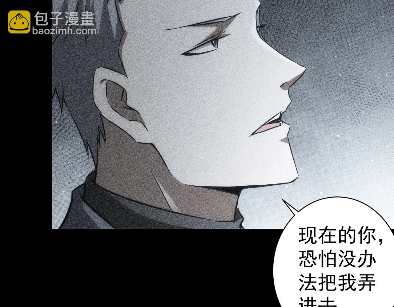 第154话 系统归来(1/3)-第154话