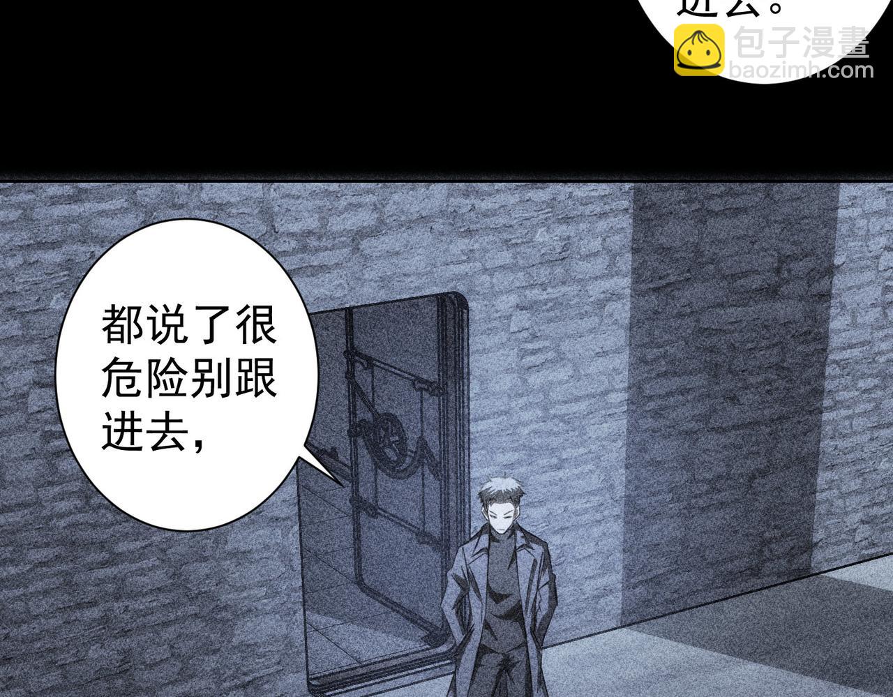 第154话 系统归来(1/3)-第154话