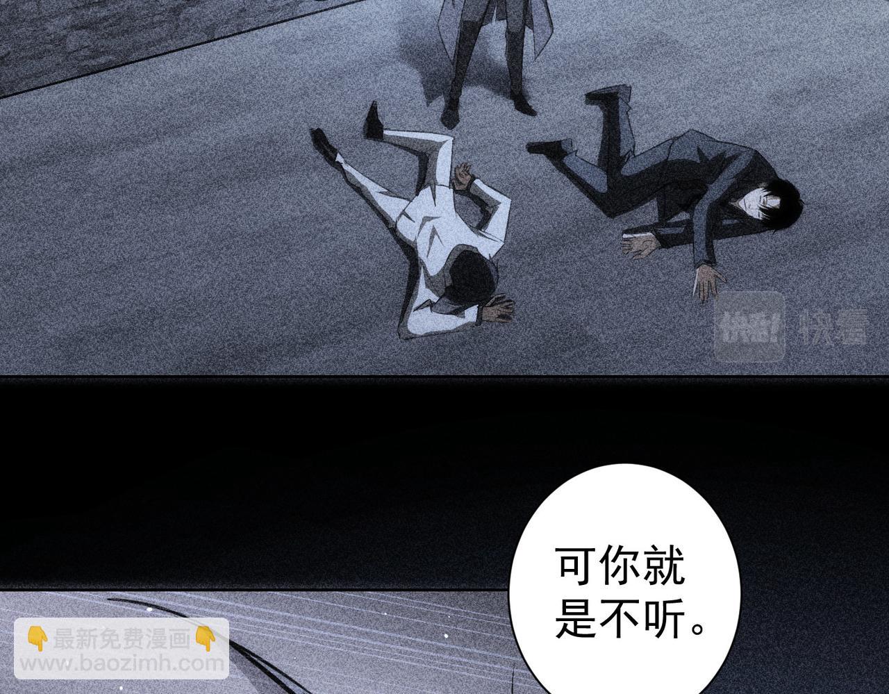 第154话 系统归来(1/3)-第154话