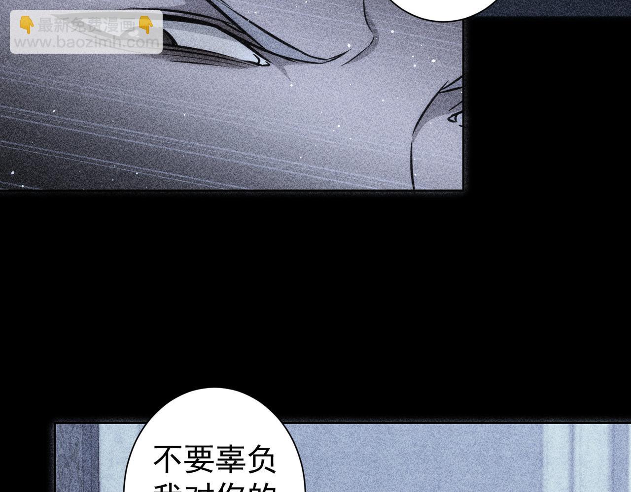 第154话 系统归来(1/3)-第154话