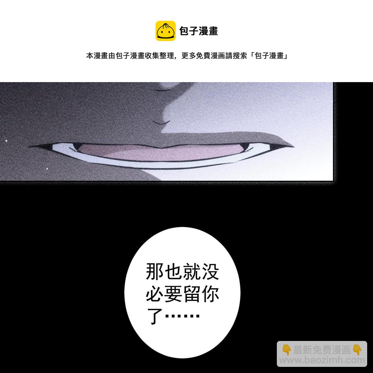 第154话 系统归来(1/3)-第154话
