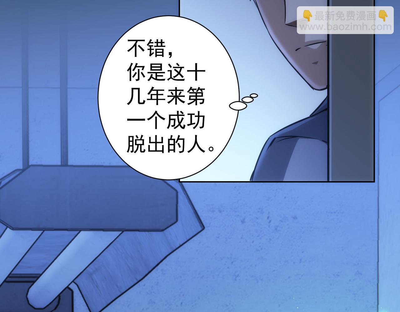 第154话 系统归来(1/3)-第154话