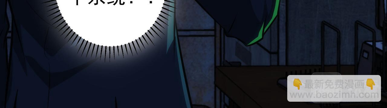 第154话 系统归来(1/3)-第154话