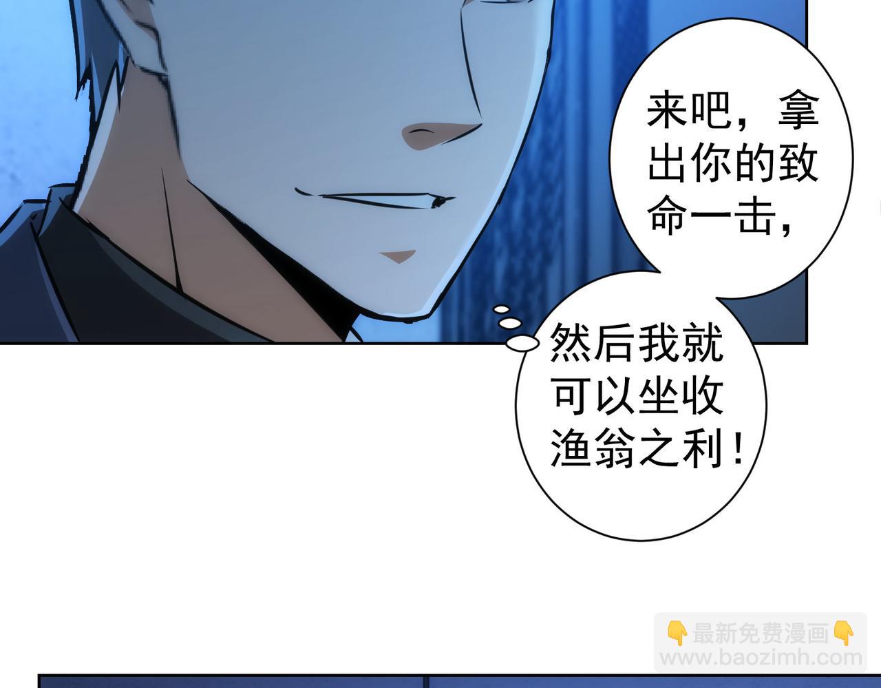 第154话 系统归来(1/3)-第154话