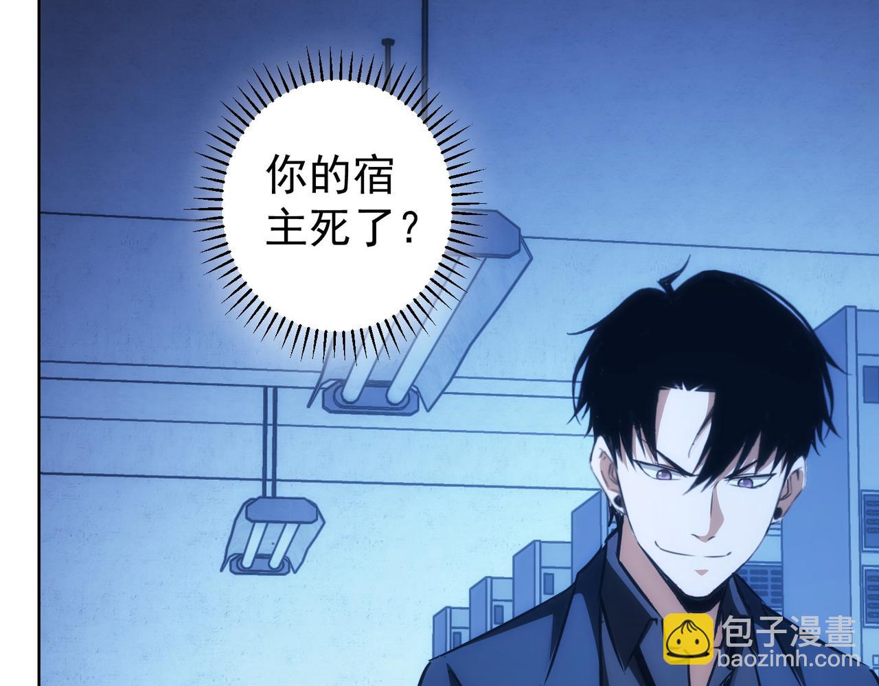 第154话 系统归来(1/3)-第154话