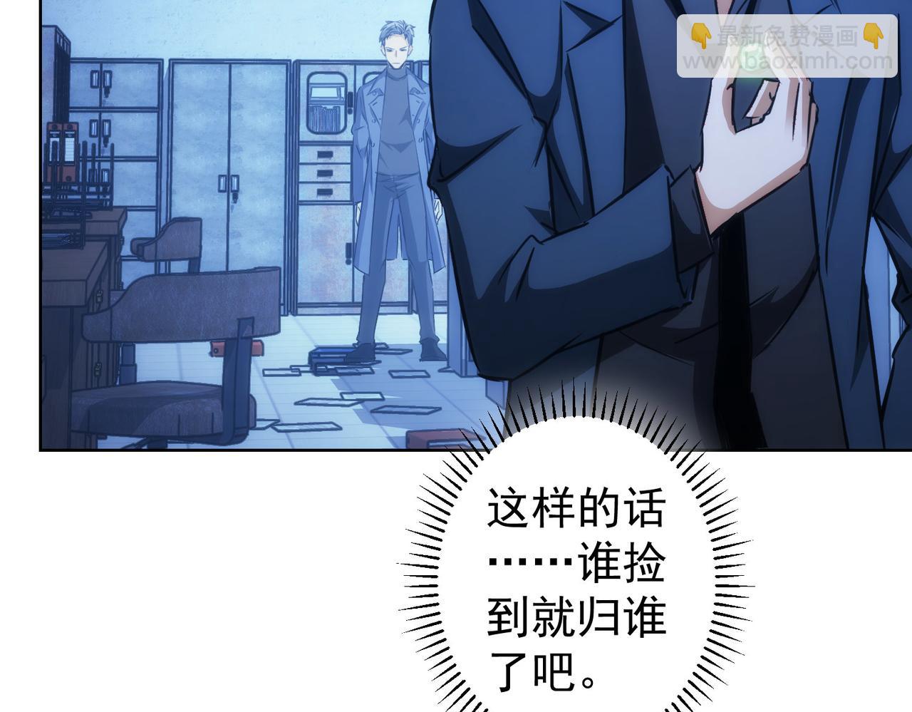 第154话 系统归来(1/3)-第154话
