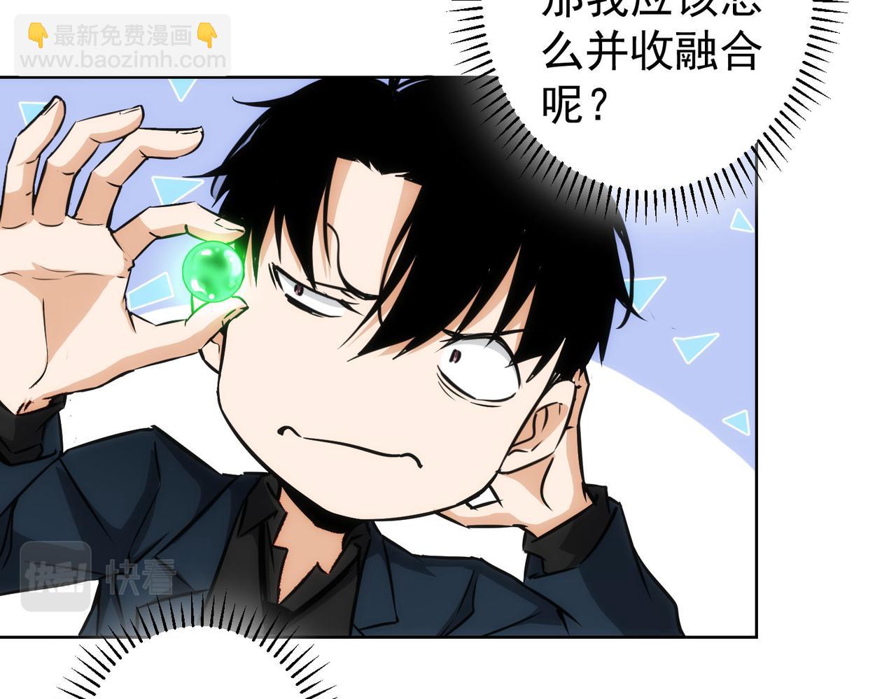 第154话 系统归来(1/3)-第154话
