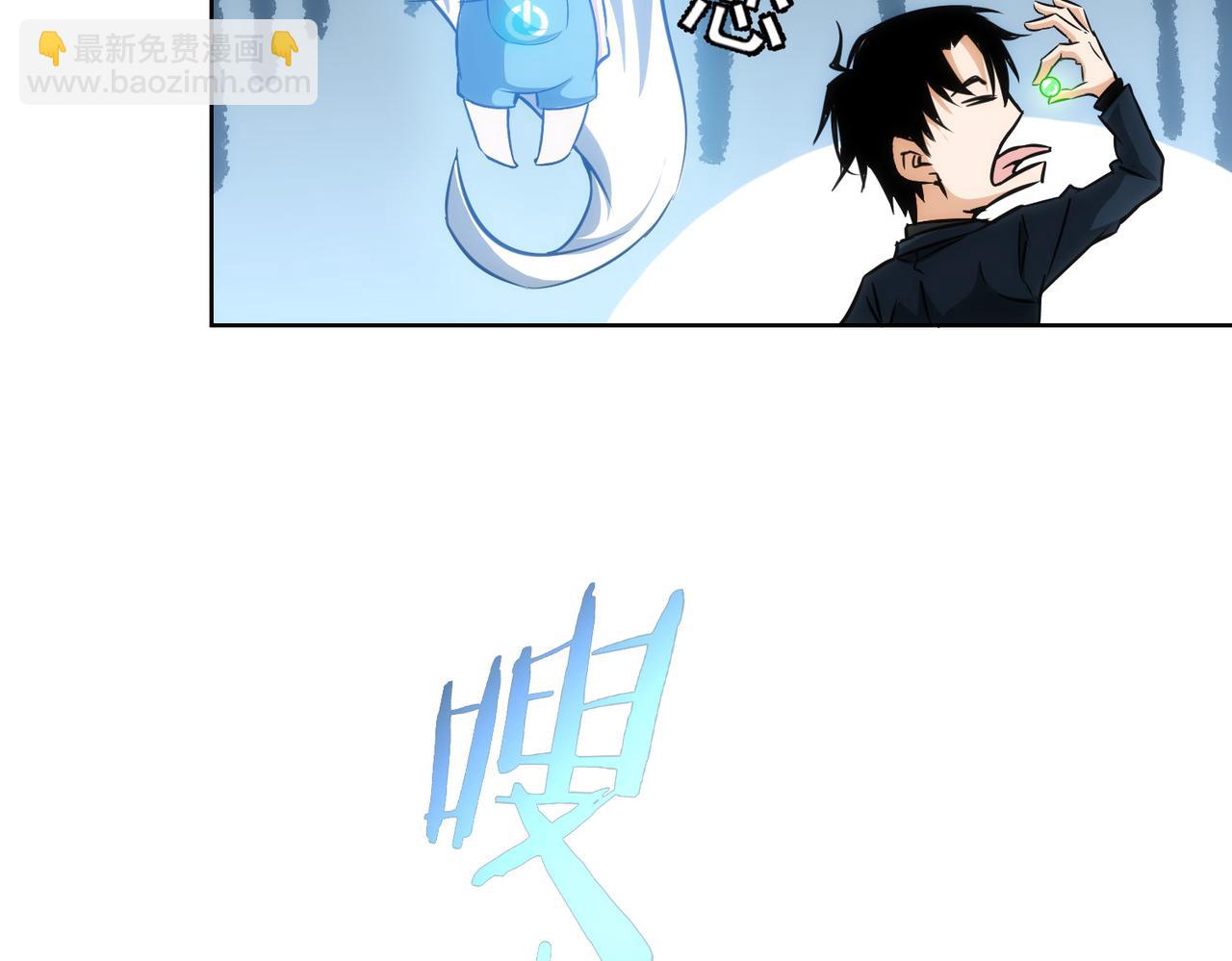 第154话 系统归来(1/3)-第154话