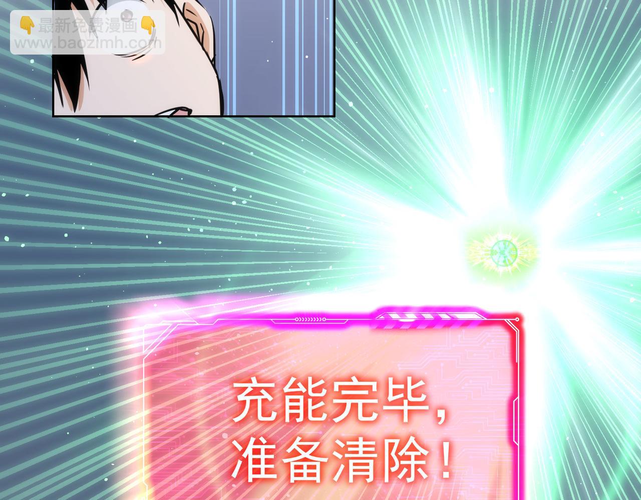 第154话 系统归来(1/3)-第154话