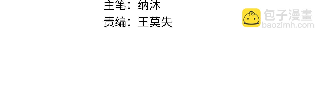 第154话 系统归来(1/3)-第154话