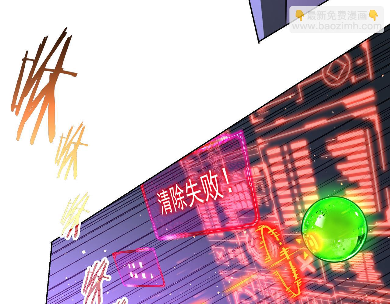 第154话 系统归来(1/3)-第154话