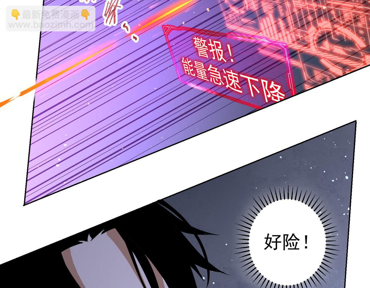 第154话 系统归来(1/3)-第154话