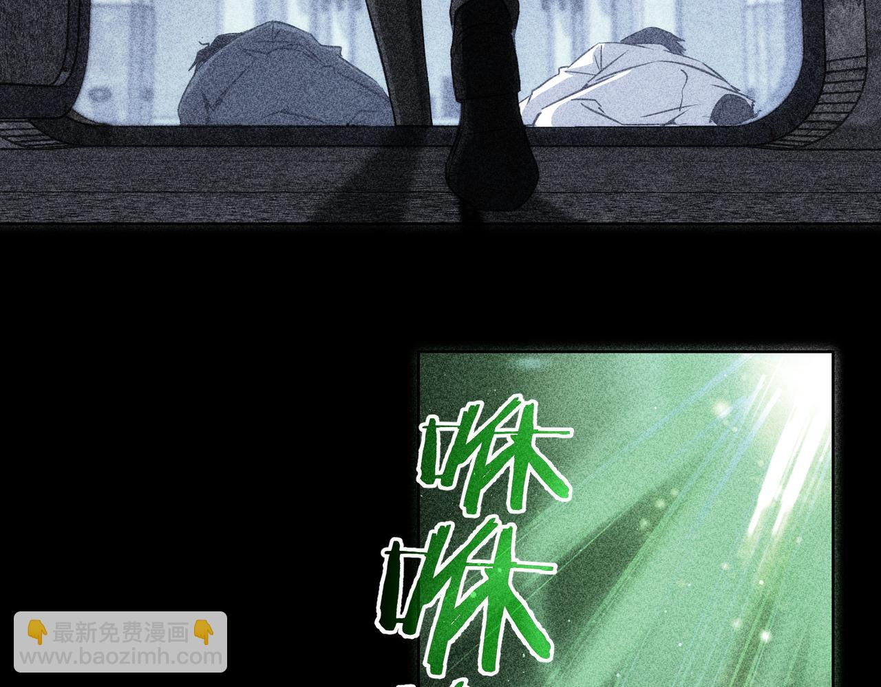 第154话 系统归来(1/3)-第154话