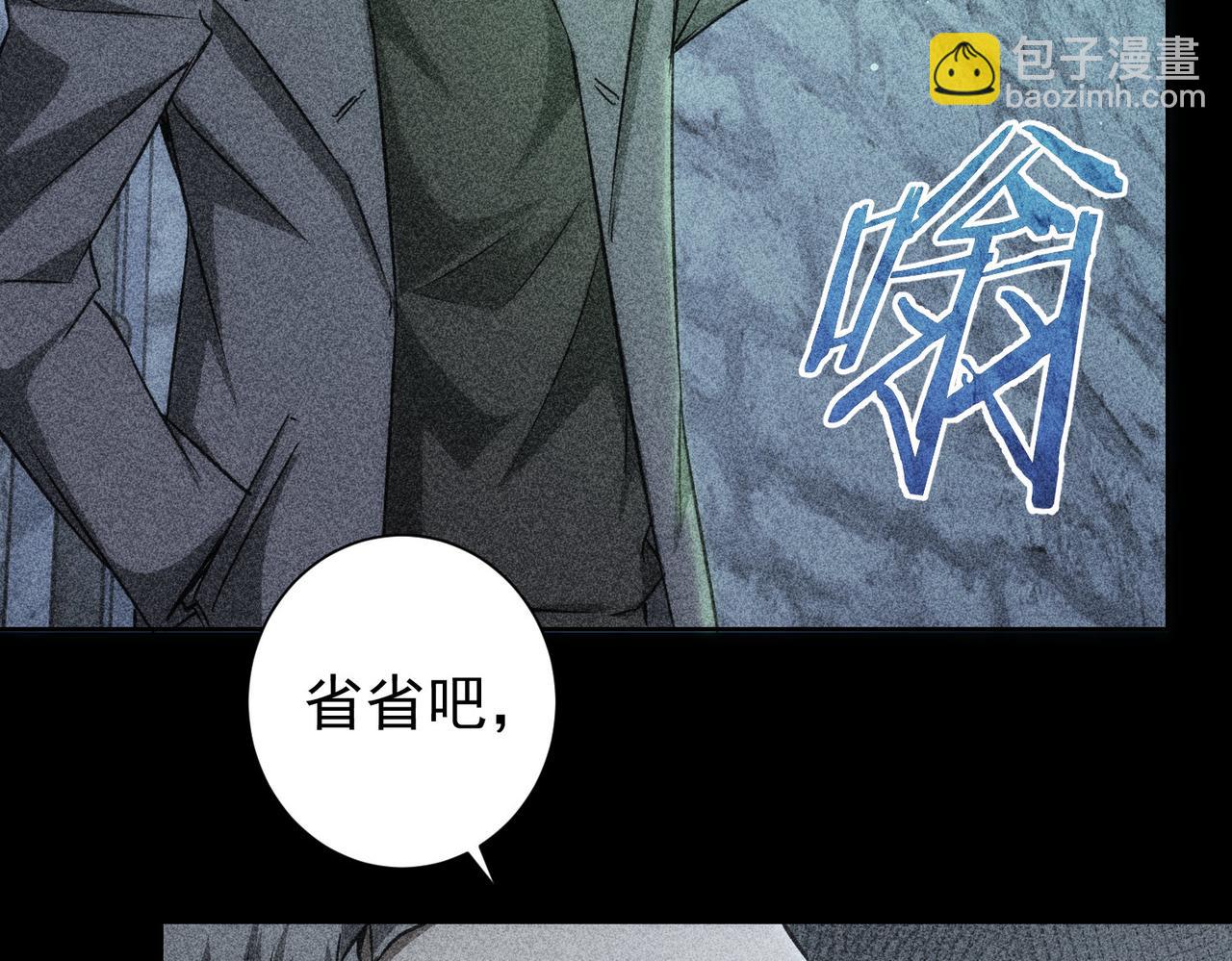 第154话 系统归来(1/3)-第154话