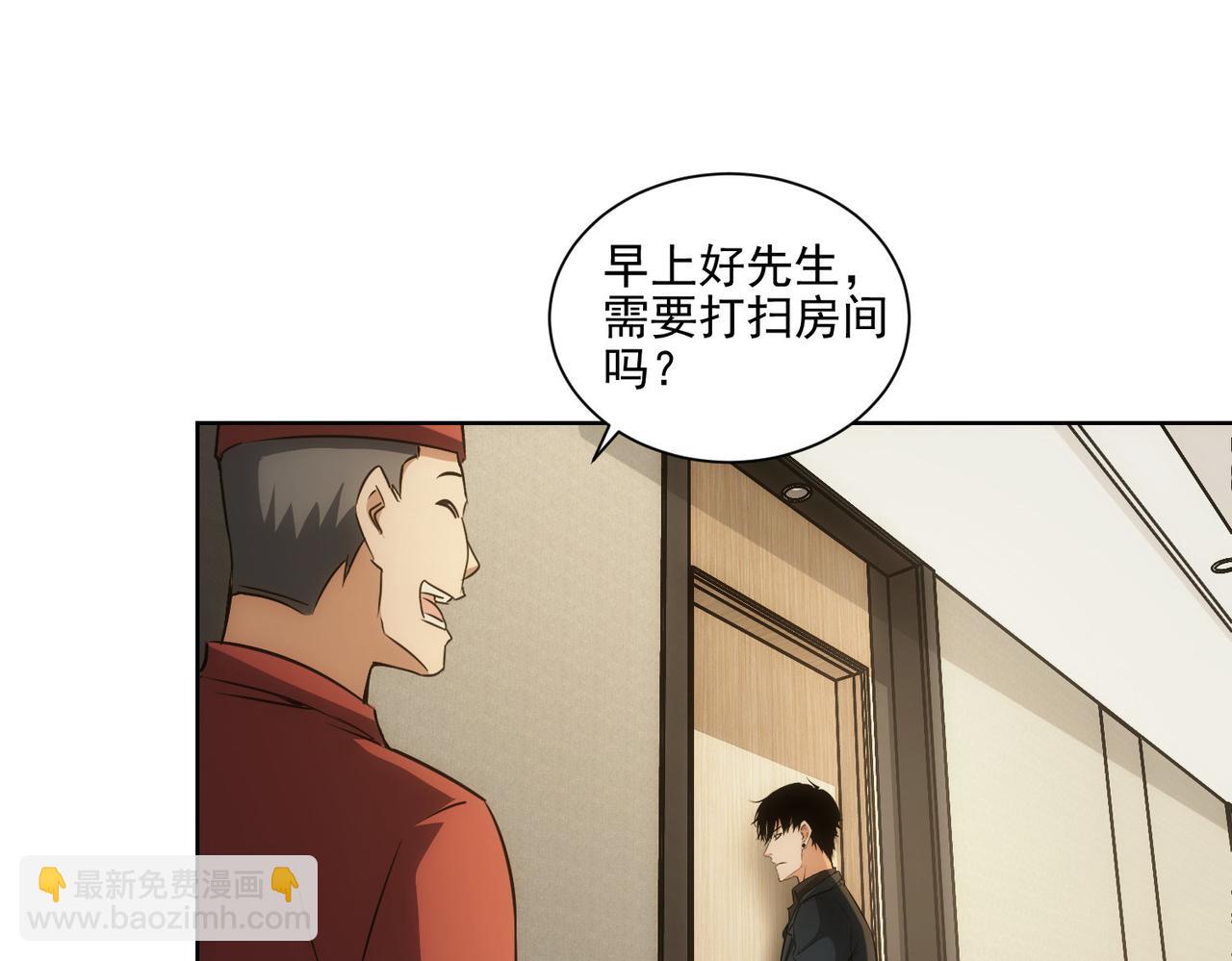 第156话 小P(1/2)-第156话