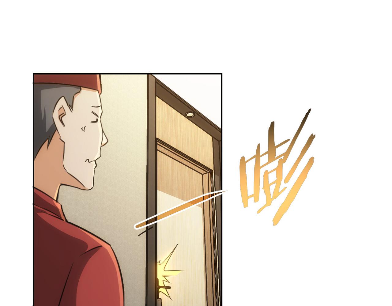 第156话 小P(1/2)-第156话