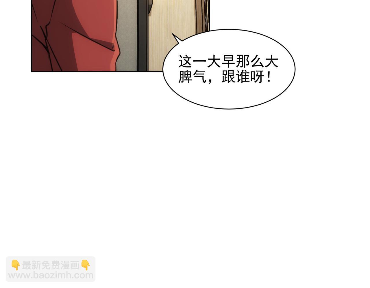 第156话 小P(1/2)-第156话