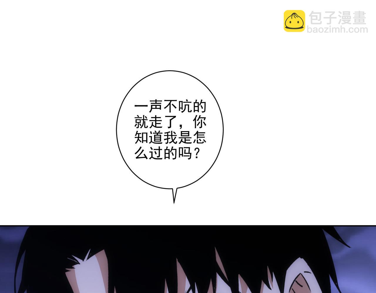 第156话 小P(1/2)-第156话