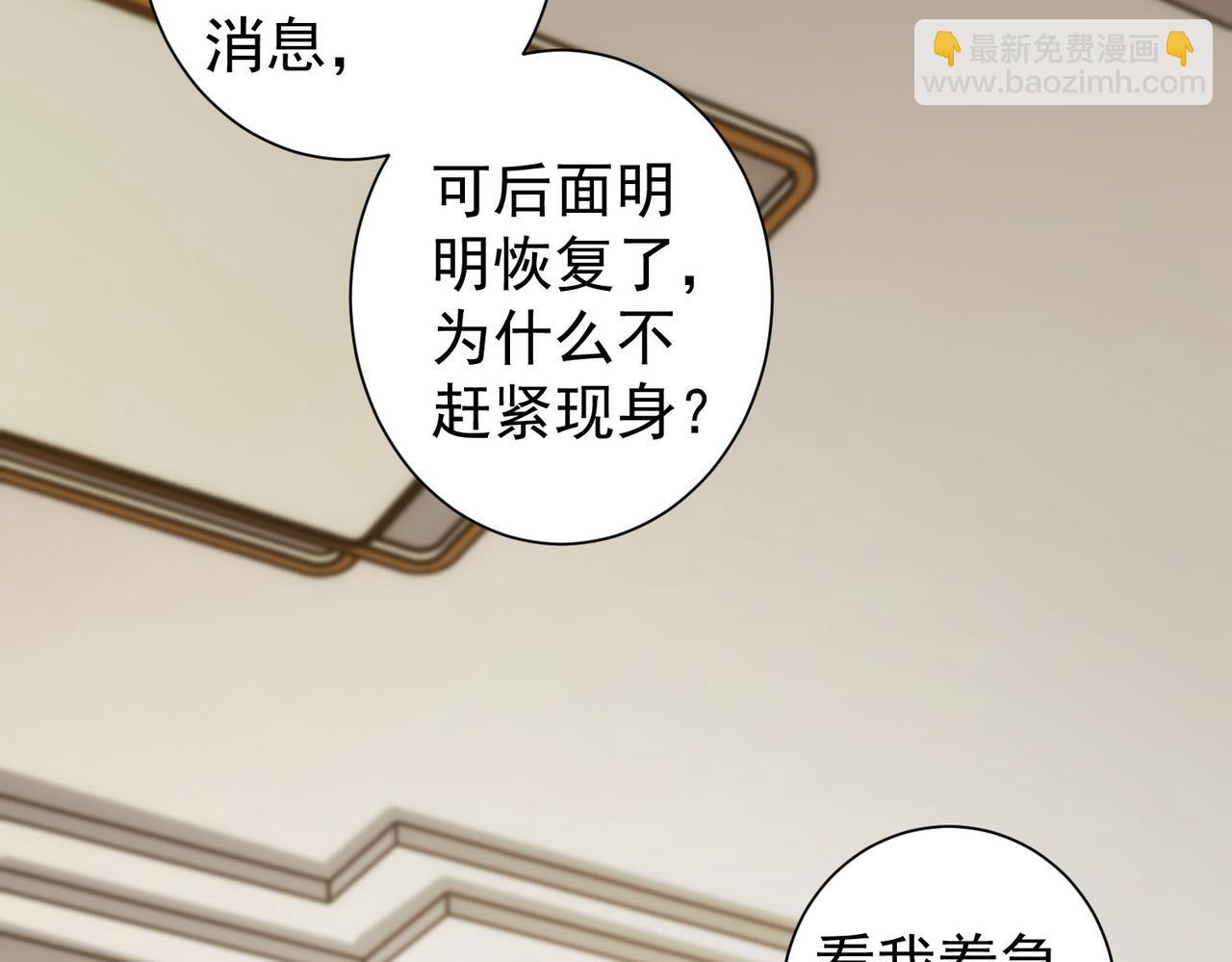 第156话 小P(1/2)-第156话