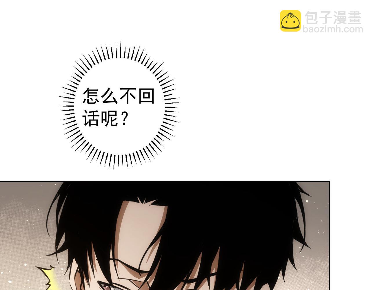 第156话 小P(1/2)-第156话