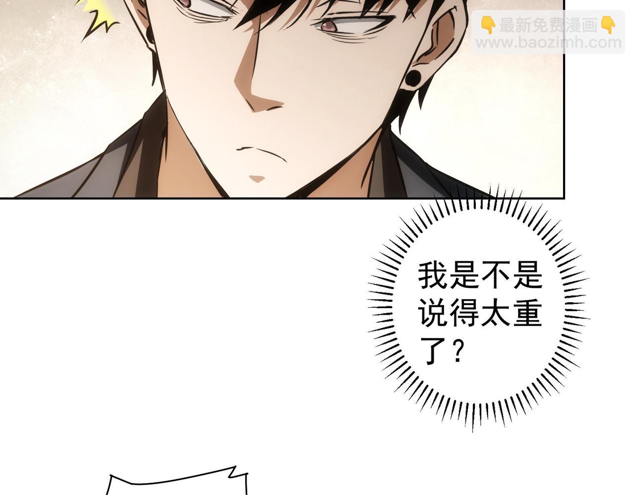 第156话 小P(1/2)-第156话