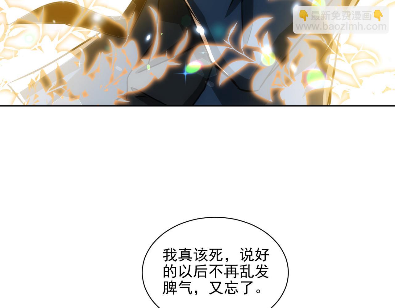 第156话 小P(1/2)-第156话