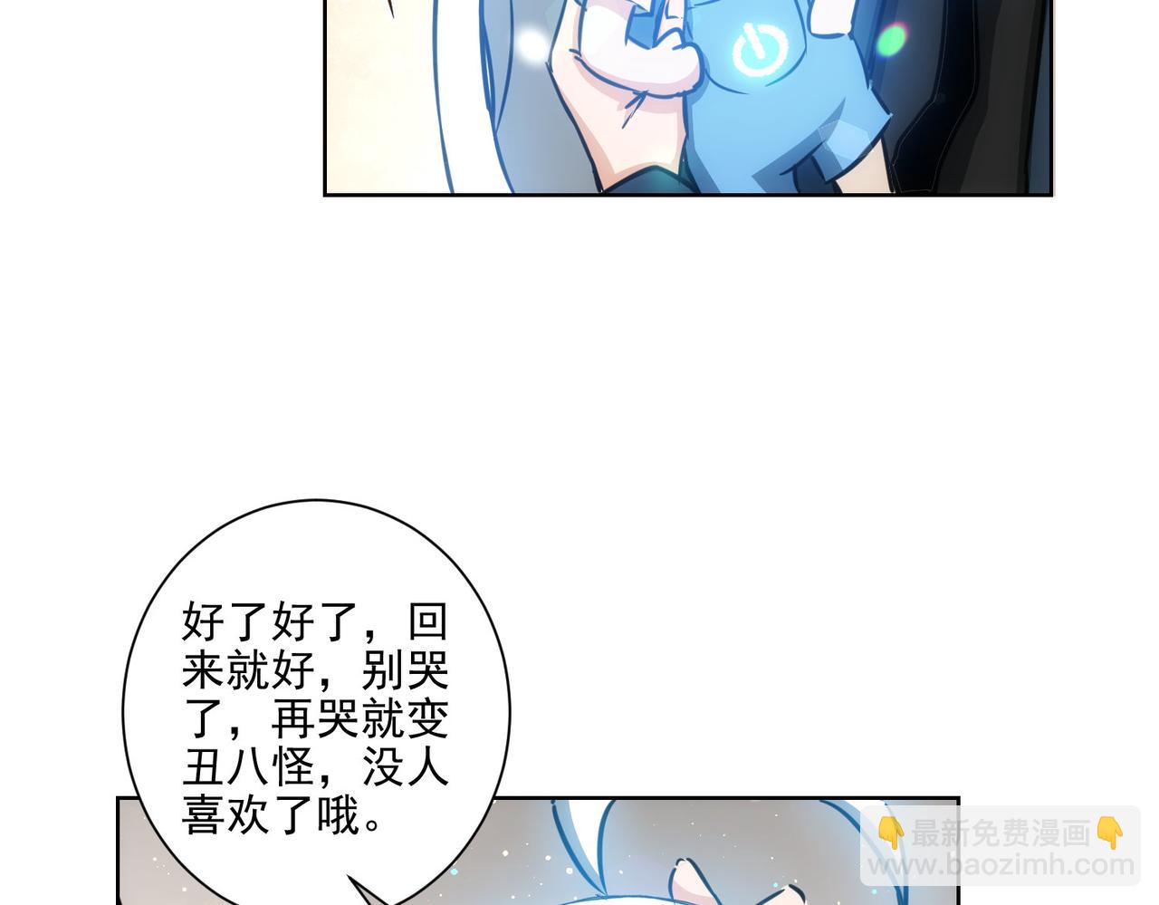 第156话 小P(1/2)-第156话