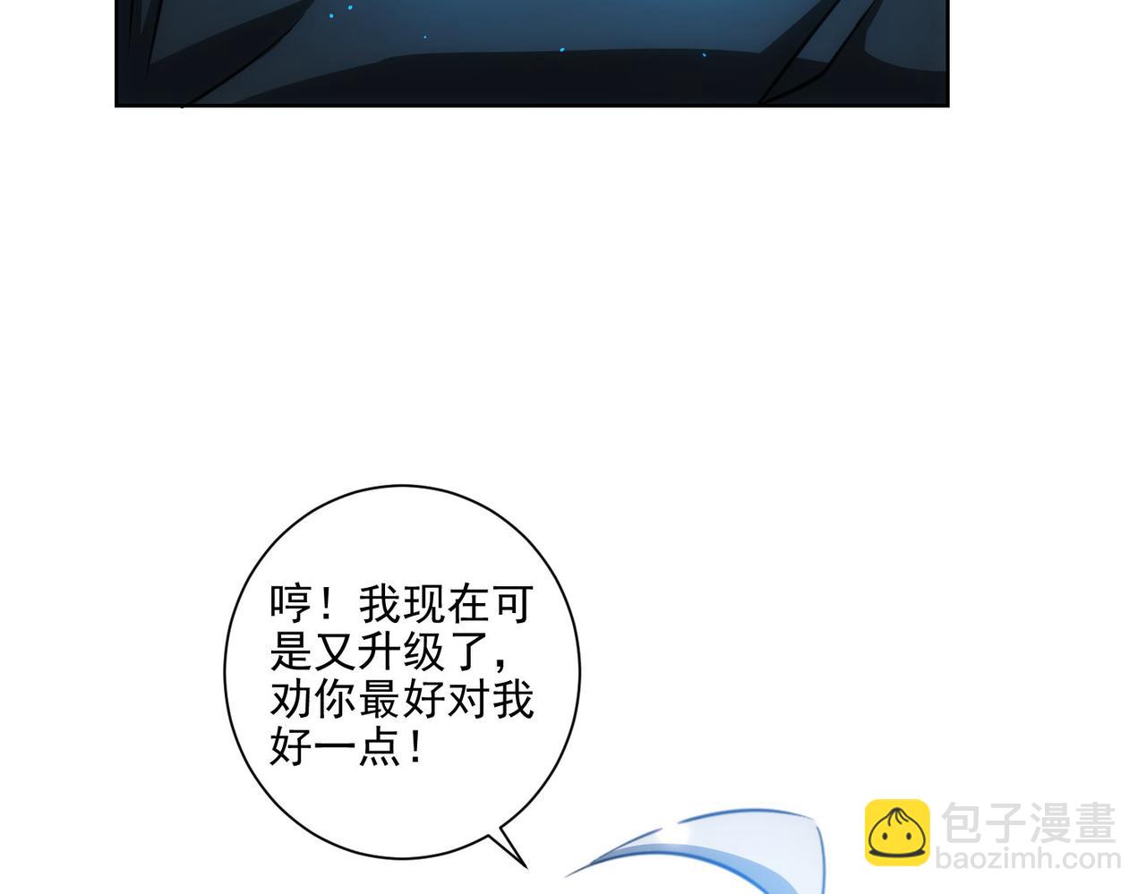第156话 小P(1/2)-第156话