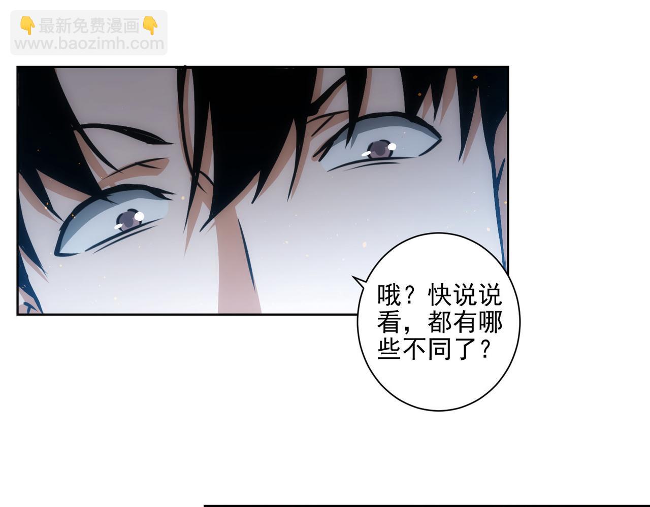 第156话 小P(1/2)-第156话