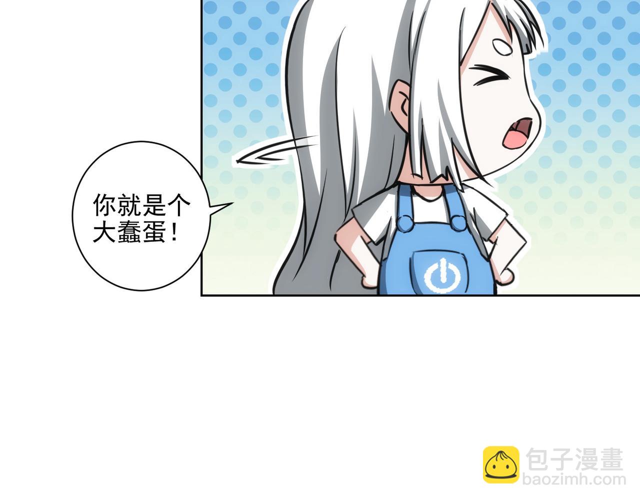 第156话 小P(1/2)-第156话