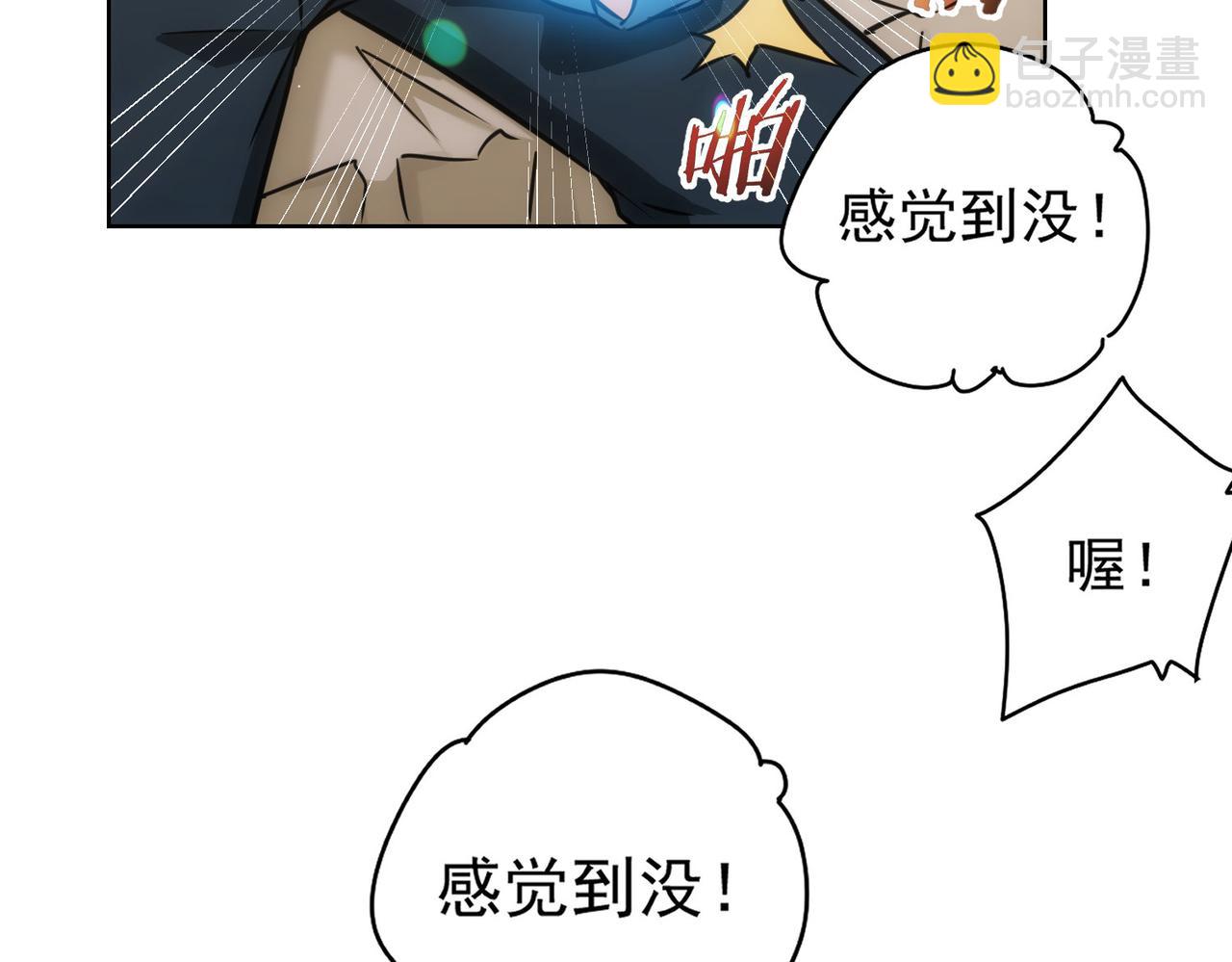 第156话 小P(1/2)-第156话
