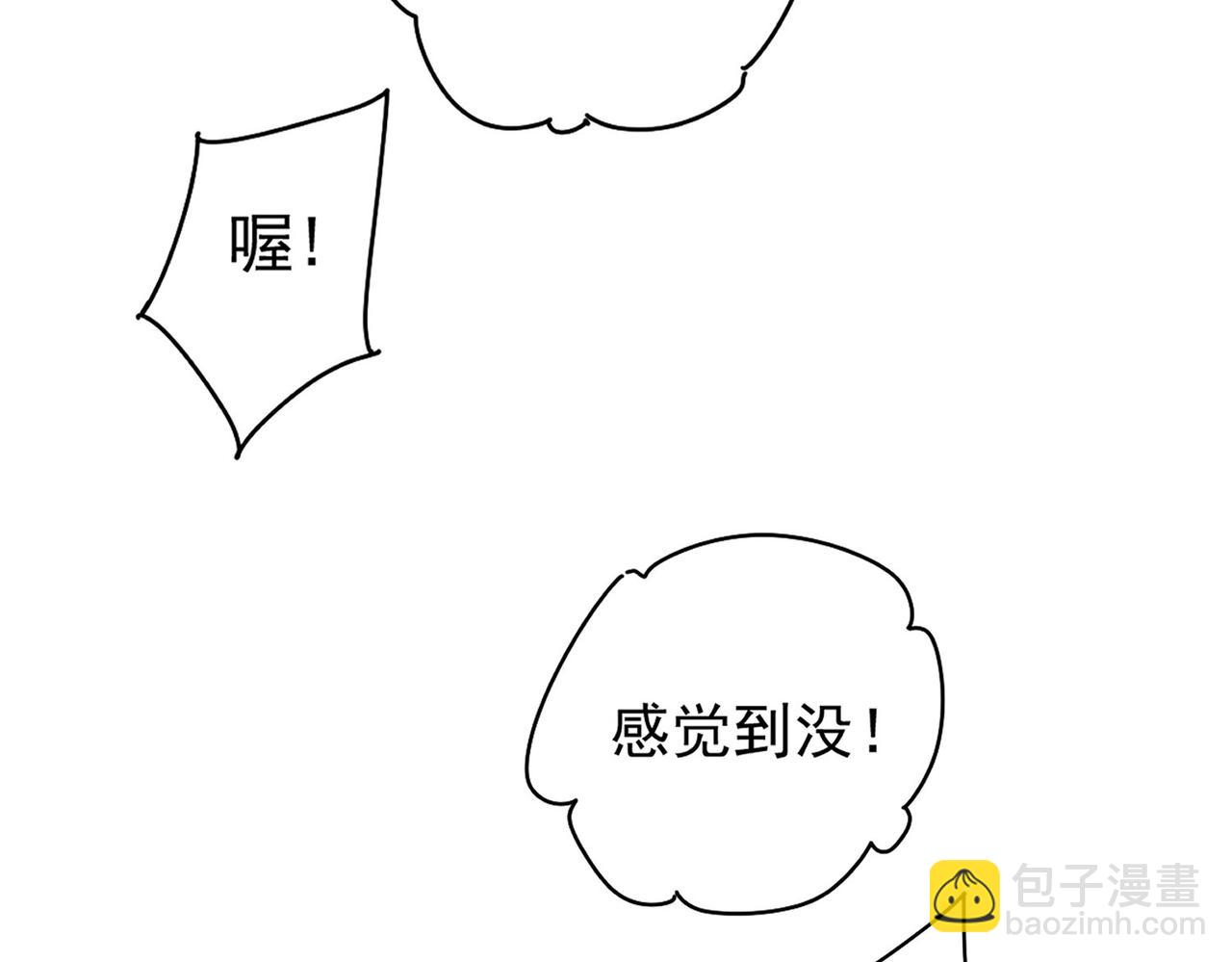 第156话 小P(1/2)-第156话