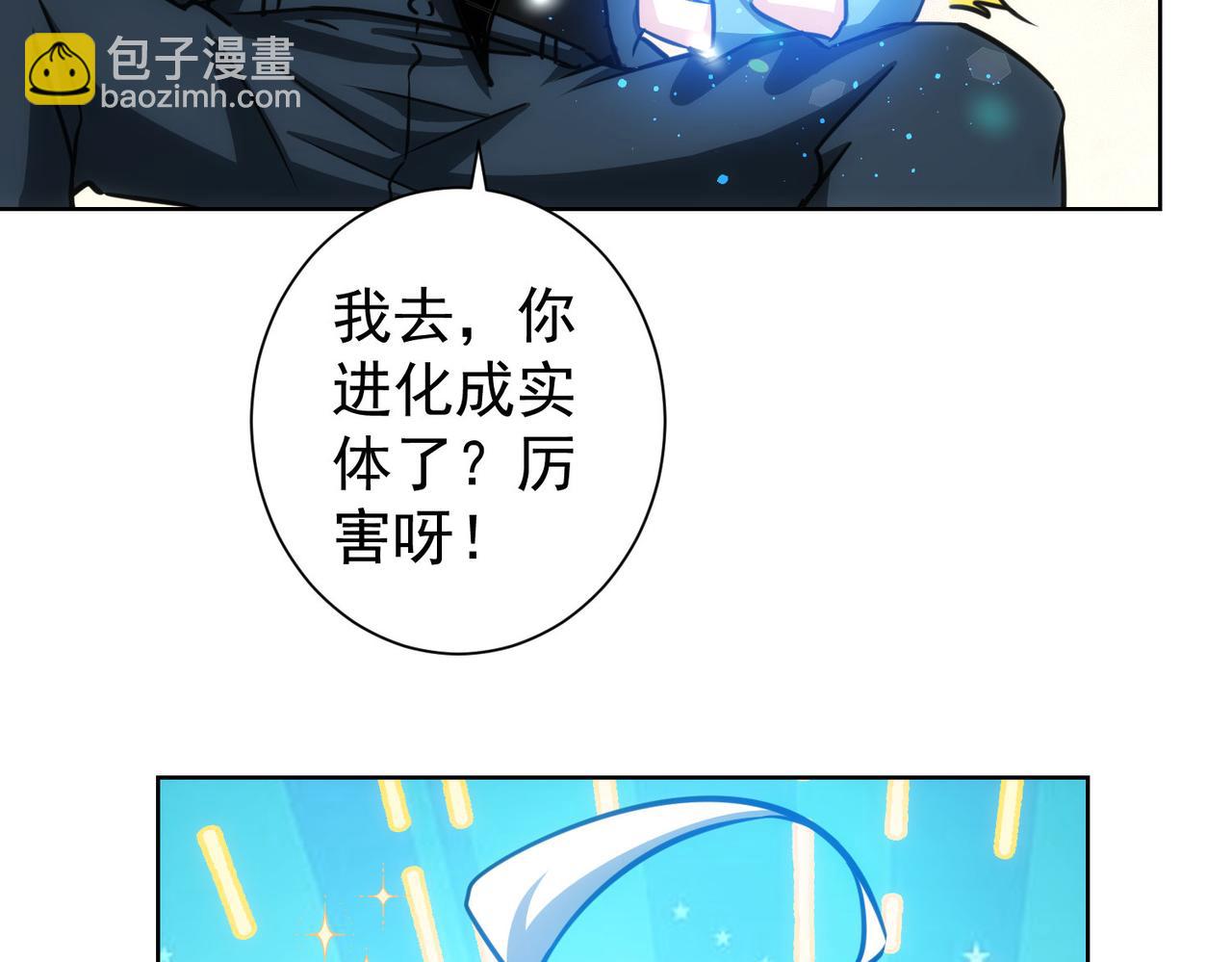 第156话 小P(1/2)-第156话
