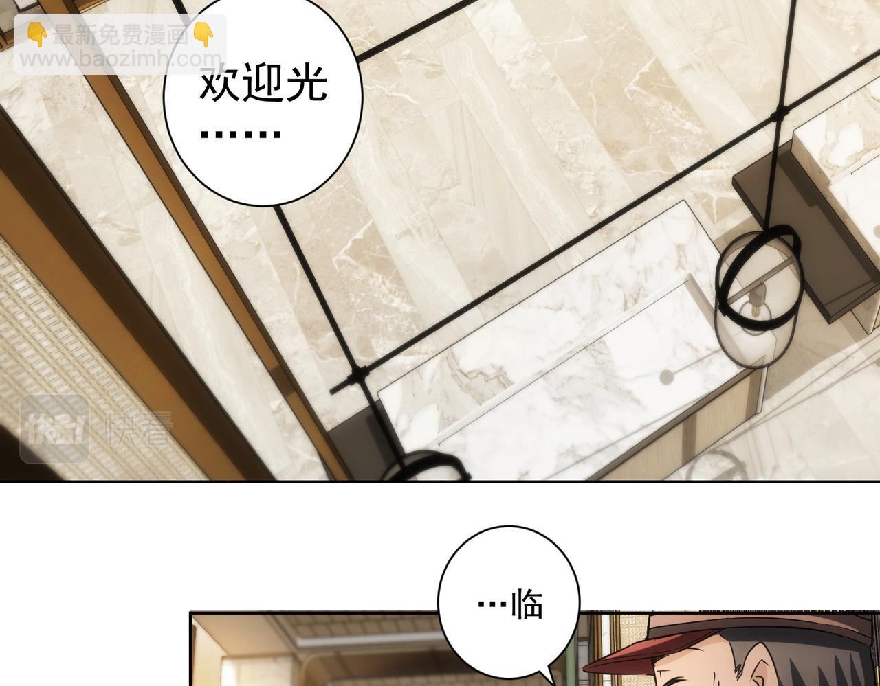 第156话 小P(1/2)-第156话