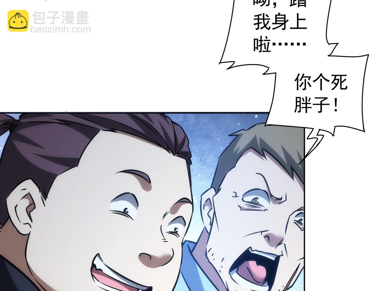 第158话 王胖子开直播(1/2)-第158话