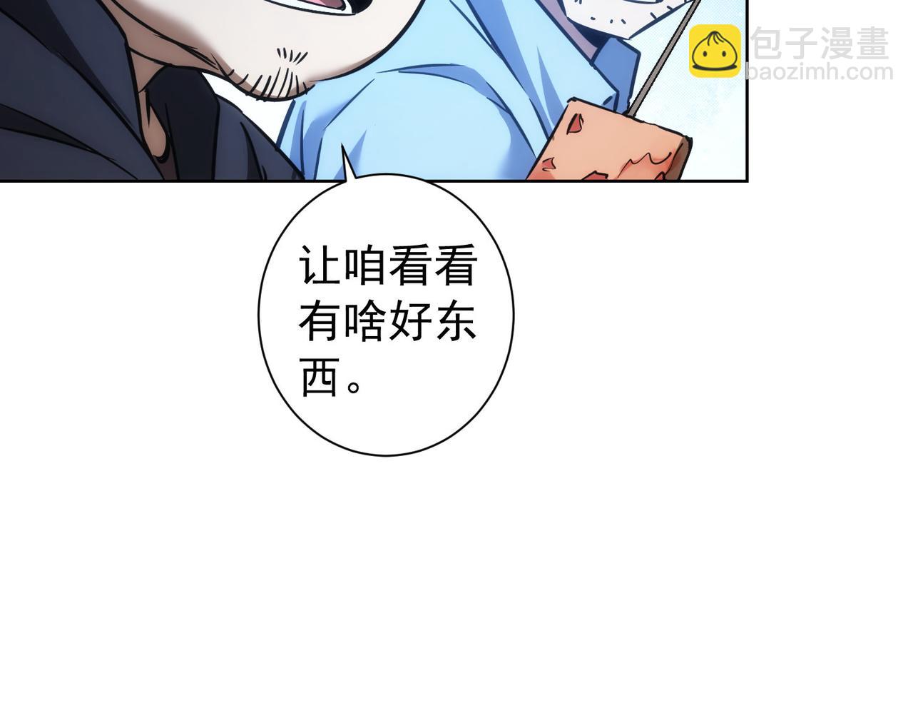 第158话 王胖子开直播(1/2)-第158话