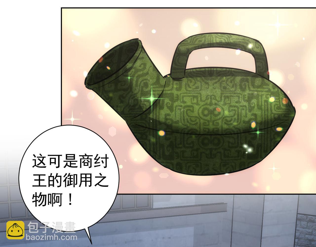 第158话 王胖子开直播(1/2)-第158话