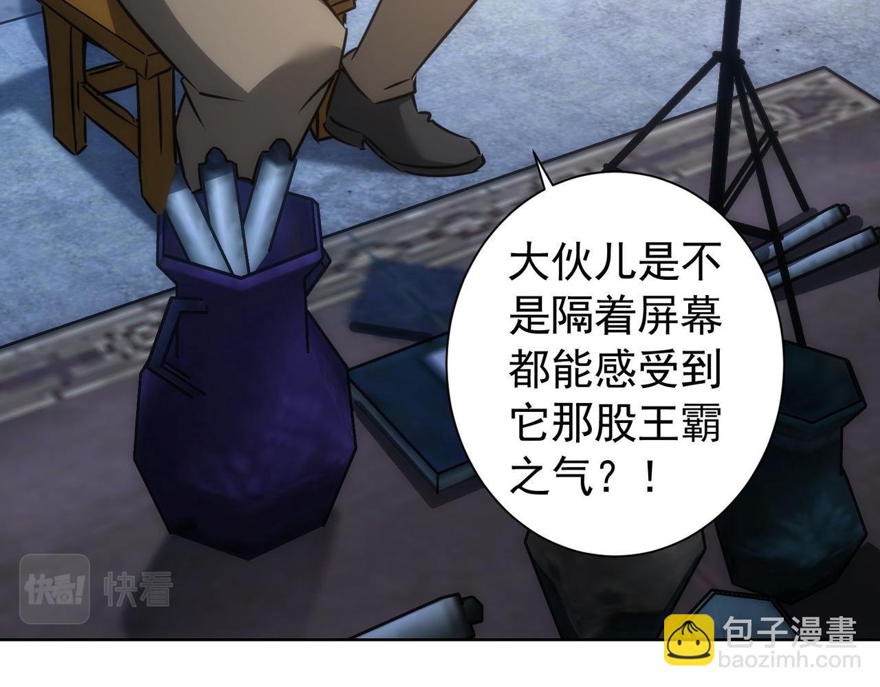 第158话 王胖子开直播(1/2)-第158话