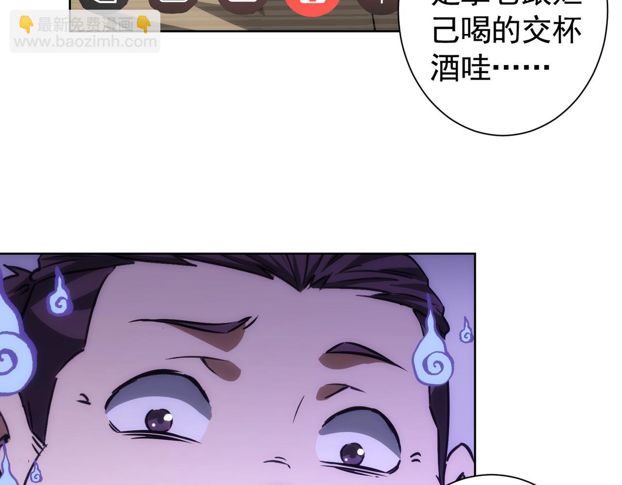 第158话 王胖子开直播(1/2)-第158话