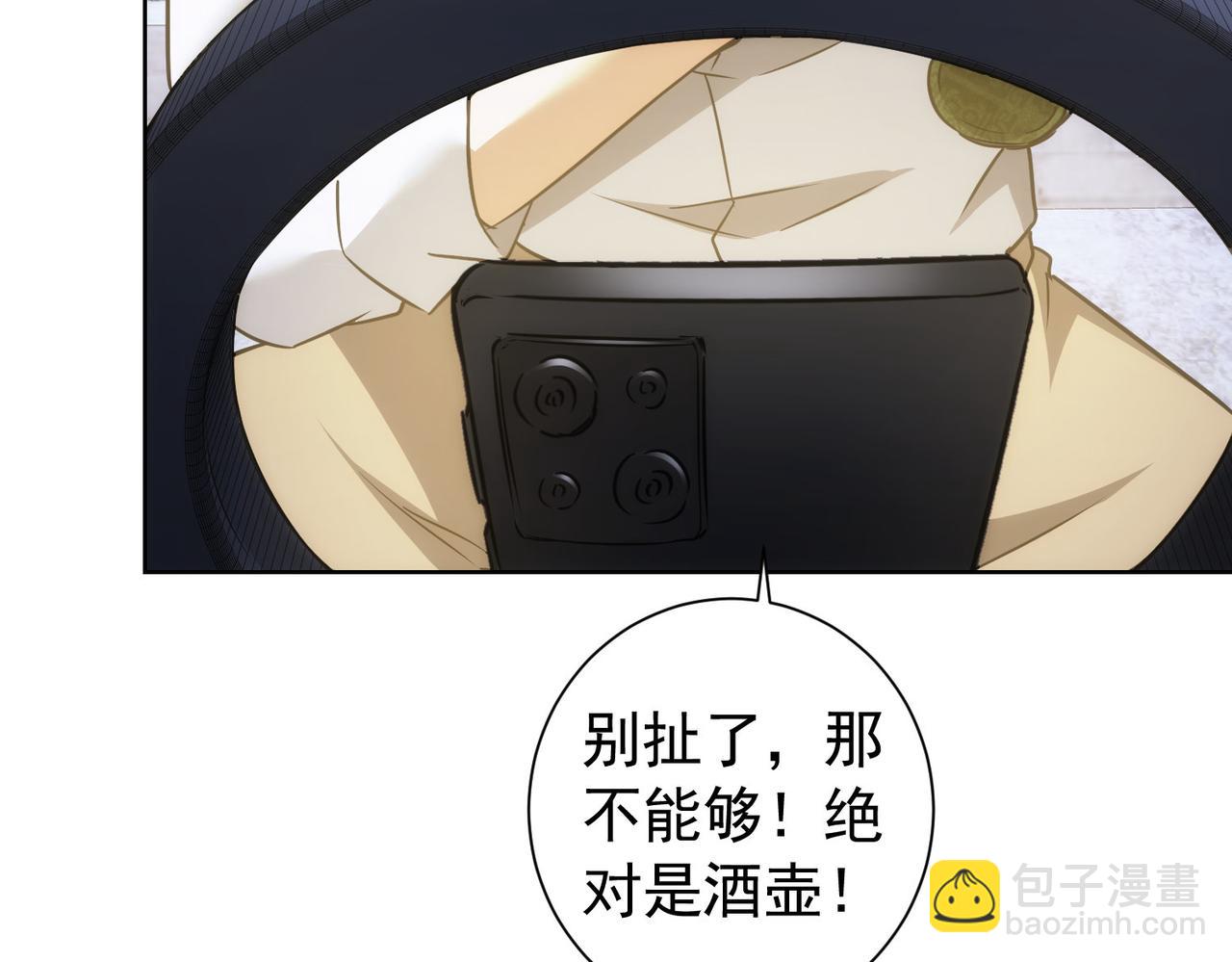 第158话 王胖子开直播(1/2)-第158话