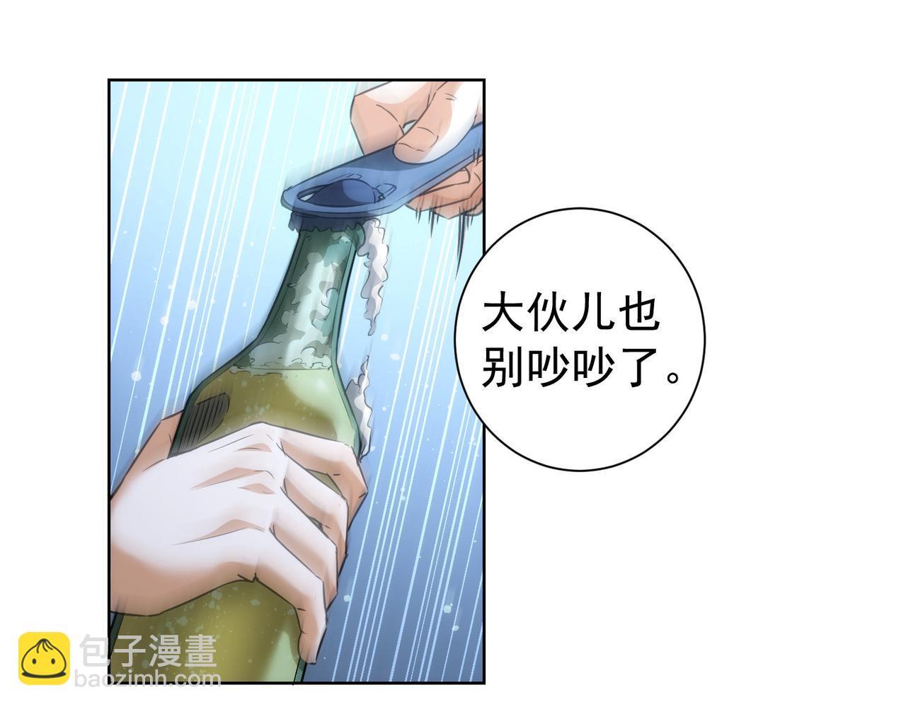第158话 王胖子开直播(1/2)-第158话