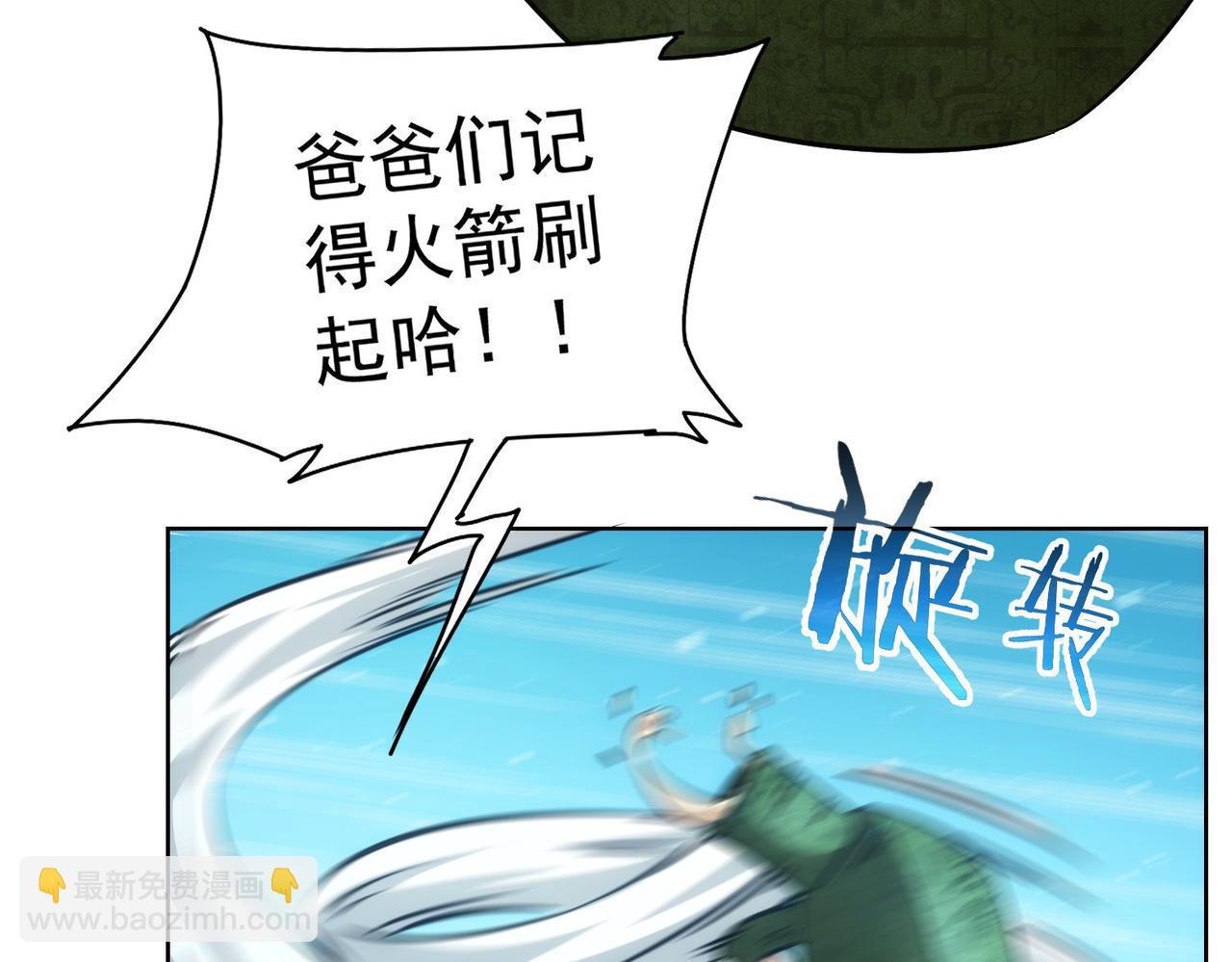 第158话 王胖子开直播(1/2)-第158话