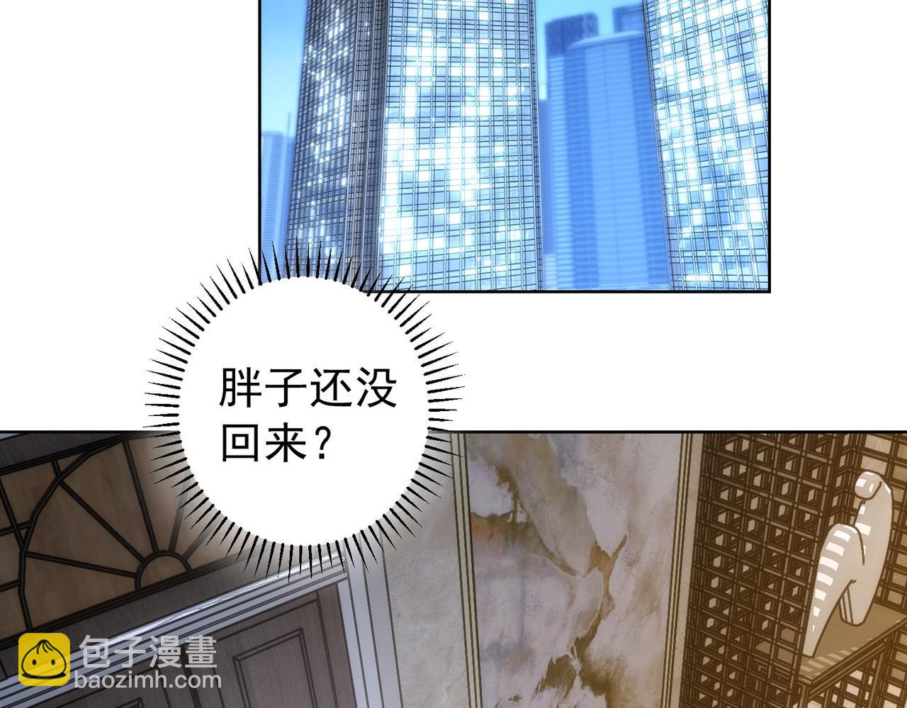 第158话 王胖子开直播(1/2)-第158话